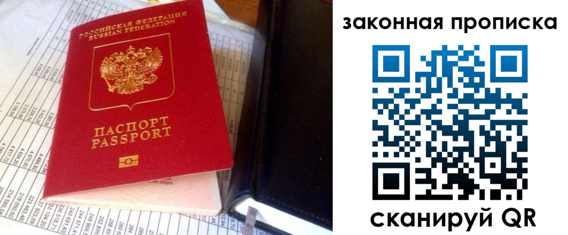 временная регистрация в квартире в Нижнем Тагиле
