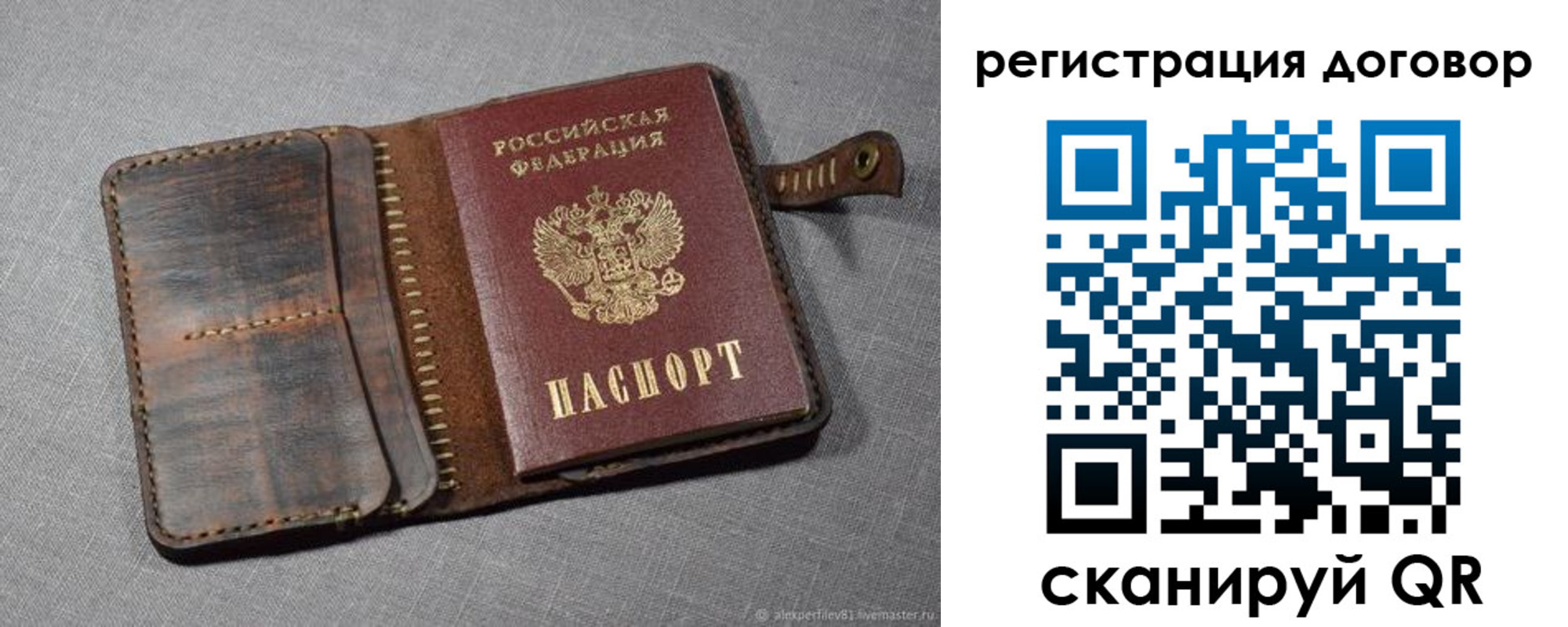 временная регистрация недорого в Нижнем Тагиле