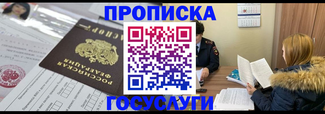 прописка поиск в Нижнем Тагиле
