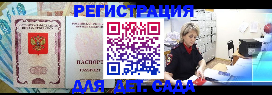 найти адрес прописки в Нижнем Тагиле