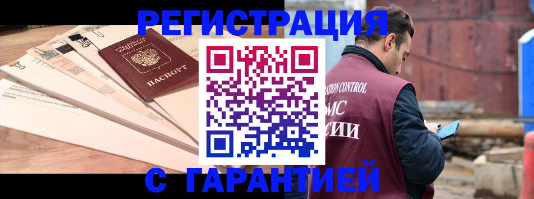 временная регистрация госуслуги в Нижнем Тагиле