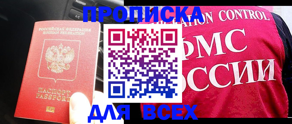 регистрация в Нижнем Тагиле
